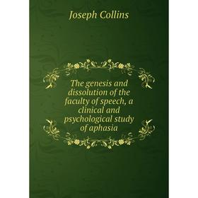 Книга The genesis and dissolution of the faculty of speech, a clinical and psychological study of aphasia
Книга The genesis and dissolution of the faculty of speech, a clinical and psychological study of aphasia