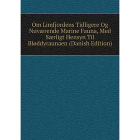 Книга Om Limfjordens Tidligere Og Nuværende Marine Fauna, Med Særligt Hensyn Til Bløddyraunaen (Danish Edition)
Книга Om Limfjordens Tidligere Og Nuværende Marine Fauna, Med Særligt Hensyn Til Bløddyraunaen (Danish Edition)