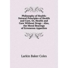 Книга Philosophy of Health: Natural Principles of Health and Cure, Or, Health and Cure Without Drugs
Книга Philosophy of Health: Natural Principles of Health and Cure, Or, Health and Cure Without Drugs