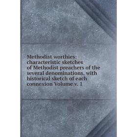 Книга Methodist worthies: characteristic sketches of Methodist preachers of the several denominations, with historical sketch of each connexion Volume
Книга Methodist worthies: characteristic sketches of Methodist preachers of the several denominations, with historical sketch of each connexion Volume