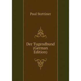 Книга Der Tugendbund (German Edition)
Книга Der Tugendbund (German Edition)