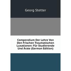 Книга Compendium Der Lehre Von Den Frischen Traumatischen Luxationen: Für Studierende Und Ärzte (German Edition)
Книга Compendium Der Lehre Von Den Frischen Traumatischen Luxationen: Für Studierende Und Ärzte (German Edition)
