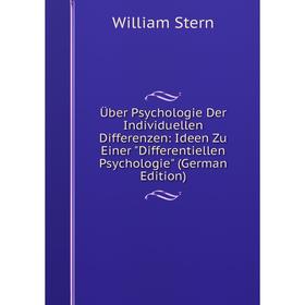 Книга Über Psychologie Der Individuellen Differenzen: Ideen Zu Einer Differentiellen Psychologie
Книга Über Psychologie Der Individuellen Differenzen: Ideen Zu Einer Differentiellen Psychologie