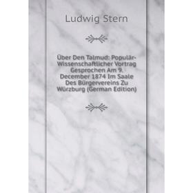 Книга Über Den Talmud: Populär-Wissenschaftlicher Vortrag Gesprochen Am 9. December 1874 Im Saale Des Bürgervereins Zu Würzburg
Книга Über Den Talmud: Populär-Wissenschaftlicher Vortrag Gesprochen Am 9. December 1874 Im Saale Des Bürgervereins Zu Würzburg