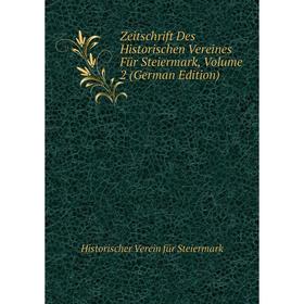 Книга Zeitschrift Des Historischen Vereines Für Steiermark, Volume 2 (German Edition)
Книга Zeitschrift Des Historischen Vereines Für Steiermark, Volume 2 (German Edition)