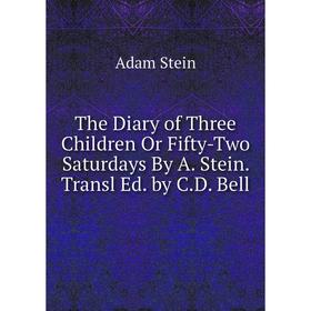 Книга The Diary of Three Children Or Fifty-Two Saturdays By A. Stein. Transl Ed. by C.D. Bell
Книга The Diary of Three Children Or Fifty-Two Saturdays By A. Stein. Transl Ed. by C.D. Bell