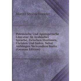 Книга Polemische Und Apologetische Literatur: In Arabischer Sprache, Zwischen Muslimen, Christen Und Juden, Nebst Anhängen Verwandten Inalts (German E
Книга Polemische Und Apologetische Literatur: In Arabischer Sprache, Zwischen Muslimen, Christen Und Juden, Nebst Anhängen Verwandten Inalts (German E