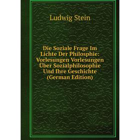 Книга Die Soziale Frage Im Lichte Der Philosphie: Vorlesungen Vorlesungen Über Sozialphilosophie Und Ihre Geschichte
Книга Die Soziale Frage Im Lichte Der Philosphie: Vorlesungen Vorlesungen Über Sozialphilosophie Und Ihre Geschichte