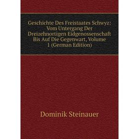 Книга Geschichte Des Freistaates Schwyz: Vom Untergang Der Dreizehnortigen Eidgenossenschaft Bis Auf Die Gegenwart
Книга Geschichte Des Freistaates Schwyz: Vom Untergang Der Dreizehnortigen Eidgenossenschaft Bis Auf Die Gegenwart