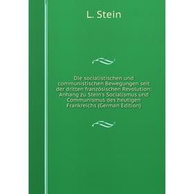 Книга Die socialistischen und communistischen Bewegungen seit der dritten französischen Revolution: Anhang zu Stein's Socialismus und Communismus des
Книга Die socialistischen und communistischen Bewegungen seit der dritten französischen Revolution: Anhang zu Stein's Socialismus und Communismus des