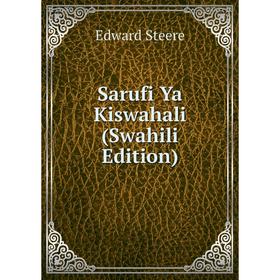 Книга Sarufi Ya Kiswahali (Swahili Edition) 
Книга Sarufi Ya Kiswahali (Swahili Edition)