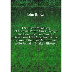 Книга The Historical Gallery of Criminal Portraitures, Foreign and Domestic: Containing a Selection of the Most Impressive Cases of Guilt and Misfortu
Книга The Historical Gallery of Criminal Portraitures, Foreign and Domestic: Containing a Selection of the Most Impressive Cases of Guilt and Misfortu