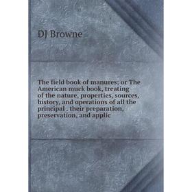 Книга The field book of manures; or The American muck book, treating of the nature, properties, sources, history, and operations of all the principal.
Книга The field book of manures; or The American muck book, treating of the nature, properties, sources, history, and operations of all the principal.