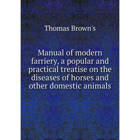 Книга Manual of modern farriery, a popular and practical treatise on the diseases of horses and other domestic animals
Книга Manual of modern farriery, a popular and practical treatise on the diseases of horses and other domestic animals