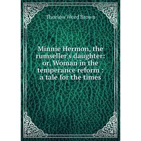 Книга Minnie Hermon, the rumseller's daughter: or Woman in the temperance reform: a tale for the times
Книга Minnie Hermon, the rumseller's daughter: or Woman in the temperance reform: a tale for the times