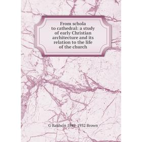 Книга From schola to cathedral: a study of early Christian architecture and its relation to the life of the church
Книга From schola to cathedral: a study of early Christian architecture and its relation to the life of the church