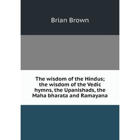 Книга The wisdom of the Hindus; the wisdom of the Vedic hymns, the Upanishads, the Maha bharata and Ramayana
Книга The wisdom of the Hindus; the wisdom of the Vedic hymns, the Upanishads, the Maha bharata and Ramayana
