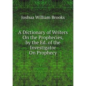 Книга A Dictionary of Writers On the Prophecies, by the Ed. of the Investigator On Prophecy
Книга A Dictionary of Writers On the Prophecies, by the Ed. of the Investigator On Prophecy