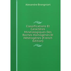 Книга Classifications Et Caractères Minéralogiques Des Roches Homogènes Et Hétérogènes (French Edition)
Книга Classifications Et Caractères Minéralogiques Des Roches Homogènes Et Hétérogènes (French Edition)