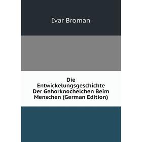 Книга Die Entwickelungsgeschichte Der Gehorknochelchen Beim Menschen (German Edition)
Книга Die Entwickelungsgeschichte Der Gehorknochelchen Beim Menschen (German Edition)