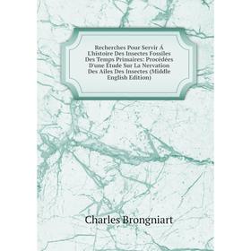 Книга Recherches Pour Servir Á L'histoire Des Insectes Fossiles Des Temps Primaires: Procédées D'une Étude Sur La Nervation Des Ailes Des Insectes (Mi
Книга Recherches Pour Servir Á L'histoire Des Insectes Fossiles Des Temps Primaires: Procédées D'une Étude Sur La Nervation Des Ailes Des Insectes (Mi