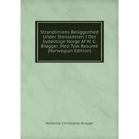 Книга Strandliniens Beliggenhed Under Stenalderen I Det Sydøstlige Norge Af W. C. Brøgger. Med Tysk Resumé
Книга Strandliniens Beliggenhed Under Stenalderen I Det Sydøstlige Norge Af W. C. Brøgger. Med Tysk Resumé