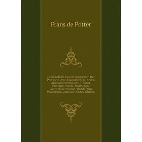 Книга Geschiedenis Van De Gemeenten Der Provincie Oost-Vlaanderen. 1E Reeks: Arrondissement Gent. 7: Vinkt, Vosselare, Vurste, Waarschoot, Wachtebeke,
Книга Geschiedenis Van De Gemeenten Der Provincie Oost-Vlaanderen. 1E Reeks: Arrondissement Gent. 7: Vinkt, Vosselare, Vurste, Waarschoot, Wachtebeke,