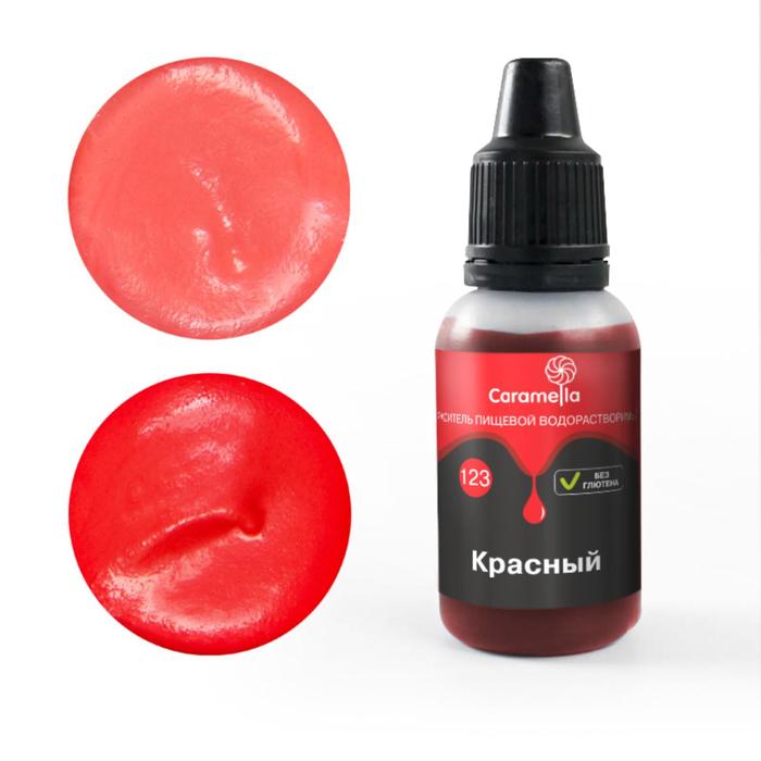 Краситель пищевой Caramella, гелевый водорастворимый, 123 красный, 20 г
Краситель пищевой Caramella, гелевый водорастворимый, 123 красный, 20 г