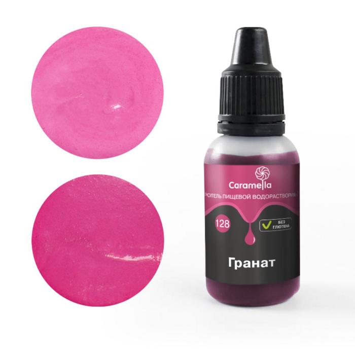 Краситель пищевой Caramella, гелевый водорастворимый, 128 гранат, 20 г
Краситель пищевой Caramella, гелевый водорастворимый, 128 гранат, 20 г