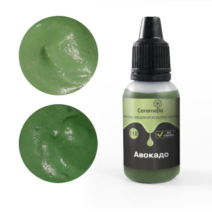 Краситель пищевой Caramella, гелевый водорастворимый, 118 авокадо, 20 г
Краситель пищевой Caramella, гелевый водорастворимый, 118 авокадо, 20 г