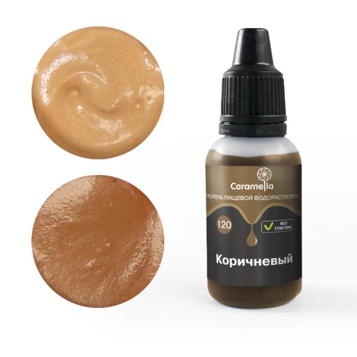 Краситель пищевой Caramella,гелевый водорастворимый, 120 коричневый, 20 г
Краситель пищевой Caramella,гелевый водорастворимый, 120 коричневый, 20 г