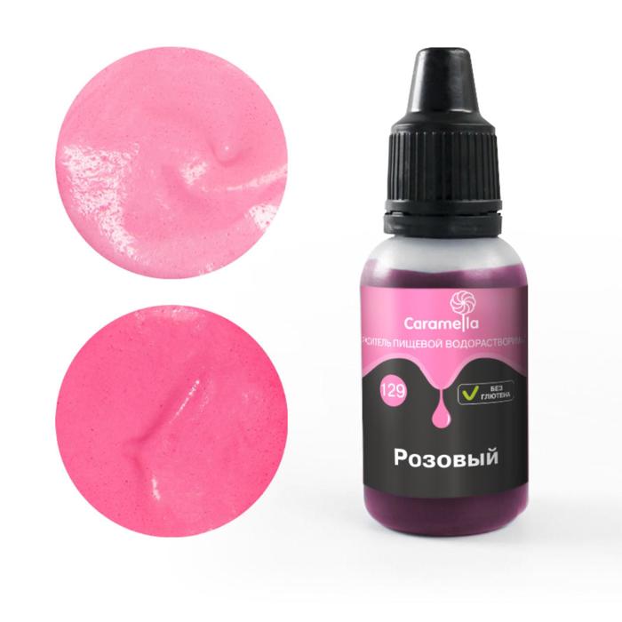 Краситель пищевой Caramella, гелевый водорастворимый, 129 розовый, 20 г
Краситель пищевой Caramella, гелевый водорастворимый, 129 розовый, 20 г