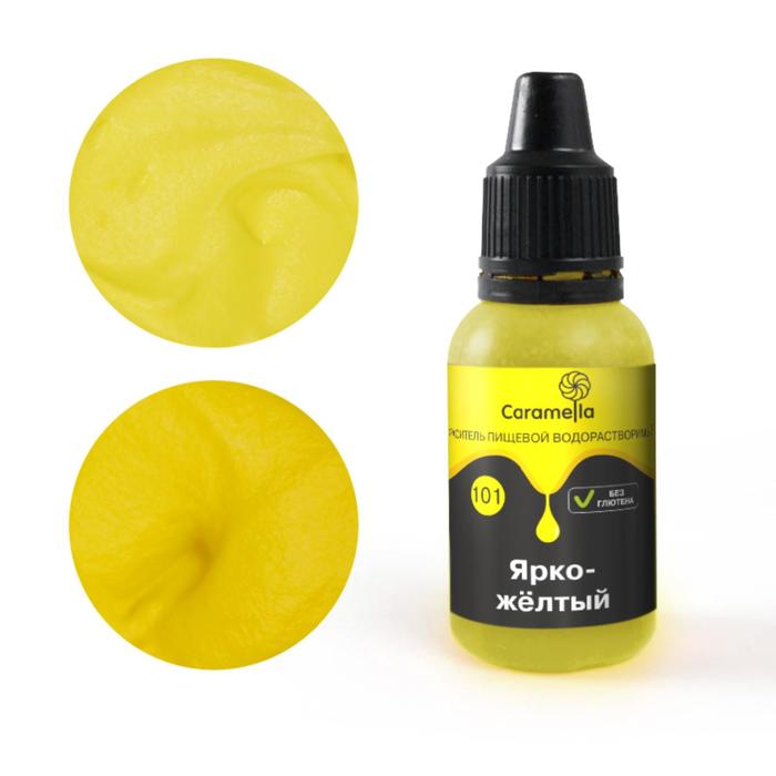 Краситель пищевой Caramella, гелевый водорастворимый, 101 ярко-жёлтый, 20 г
Краситель пищевой Caramella, гелевый водорастворимый, 101 ярко-жёлтый, 20 г