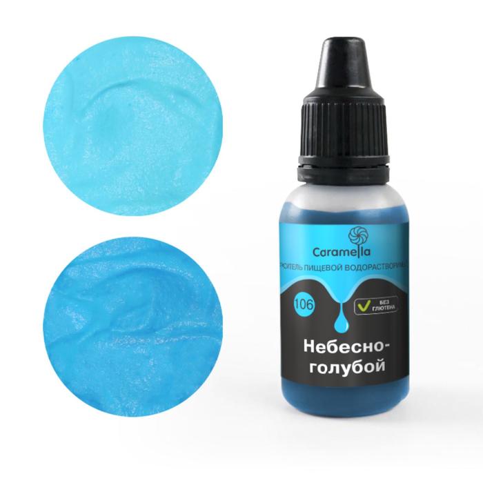 Краситель пищевой Caramella, гелевый водорастворимый, 106 небесно-голубой, 20 г
Краситель пищевой Caramella, гелевый водорастворимый, 106 небесно-голубой, 20 г