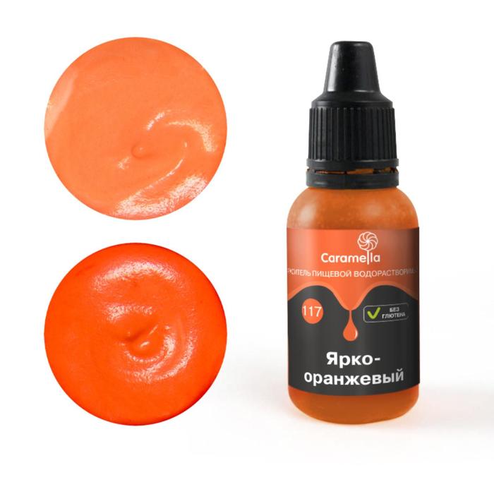 Краситель пищевой Caramella, гелевый водорастворимый, 117 ярко-оранжевый, 20 г
Краситель пищевой Caramella, гелевый водорастворимый, 117 ярко-оранжевый, 20 г