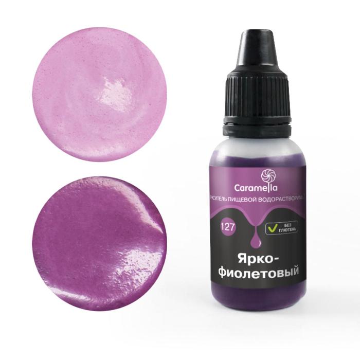 Краситель пищевой Caramella, гелевый водорастворимый, 127 ярко-фиолетовый, 20 г
Краситель пищевой Caramella, гелевый водорастворимый, 127 ярко-фиолетовый, 20 г