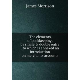 Книга The elements of bookkeeping, by single double entry. to which is annexed an introduction on merchants accounts
Книга The elements of bookkeeping, by single double entry. to which is annexed an introduction on merchants accounts