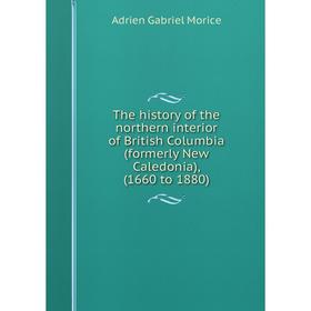 Книга The history of the northern interior of British Columbia (formerly New Caledonia), (1660 to 1880)
Книга The history of the northern interior of British Columbia (formerly New Caledonia), (1660 to 1880)