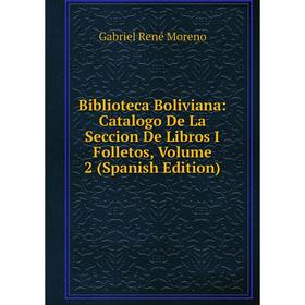 Книга Biblioteca Boliviana: Catalogo De La Seccion De Libros I Folletos, Volume 2 (Spanish Edition)
Книга Biblioteca Boliviana: Catalogo De La Seccion De Libros I Folletos, Volume 2 (Spanish Edition)
