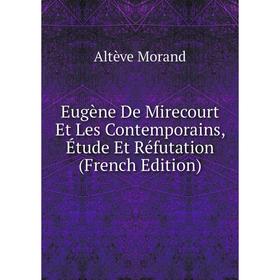 Книга Eugène De Mirecourt Et Les Contemporains, Étude Et Réfutation (French Edition)
Книга Eugène De Mirecourt Et Les Contemporains, Étude Et Réfutation (French Edition)