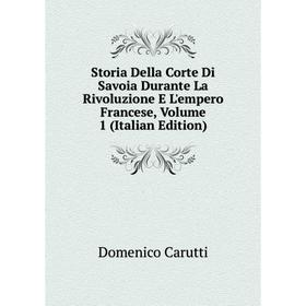 Книга Storia Della Corte Di Savoia Durante La Rivoluzione E L'empero Francese, Volume 1 (Italian Edition)
Книга Storia Della Corte Di Savoia Durante La Rivoluzione E L'empero Francese, Volume 1 (Italian Edition)