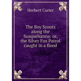 Книга The Boy Scouts along the Susquehanna: or, the Silver Fox Patrol caught in a flood
Книга The Boy Scouts along the Susquehanna: or, the Silver Fox Patrol caught in a flood