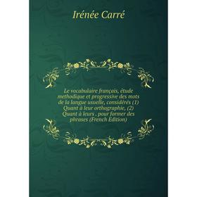 Книга Le vocabulaire français, étude methodique et progressive des mots de la langue usuelle, considérés (1) Quant à leur orthographie, (2) Quant à le
Книга Le vocabulaire français, étude methodique et progressive des mots de la langue usuelle, considérés (1) Quant à leur orthographie, (2) Quant à le