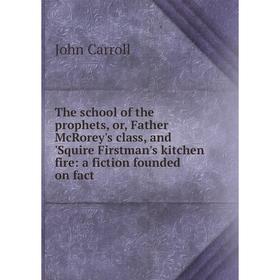 Книга The school of the prophets, or, Father McRorey's class, and 'Squire Firstman's kitchen fire: a fiction founded on fact
Книга The school of the prophets, or, Father McRorey's class, and 'Squire Firstman's kitchen fire: a fiction founded on fact