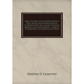Книга Logic of history Five hundred political texts: being concentrated extracts of abolitionism; also, results of slavery agitation and emancipation
Книга Logic of history Five hundred political texts: being concentrated extracts of abolitionism; also, results of slavery agitation and emancipation