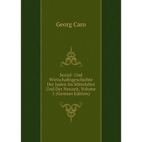 Книга Sozial- Und Wirtschaftsgeschichte Der Juden Im Mittelalter Und Der Neuzeit, Volume 1 (German Edition)
Книга Sozial- Und Wirtschaftsgeschichte Der Juden Im Mittelalter Und Der Neuzeit, Volume 1 (German Edition)