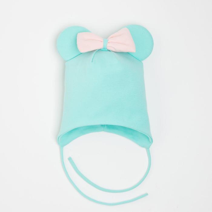 Шапочка «Мышка» с завязками, цвет мятный/принт бантик, размер 42-46
Шапочка «Мышка» с завязками, цвет мятный/принт бантик, размер 42-46