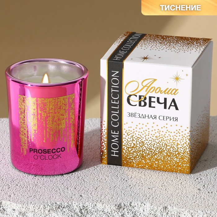 Свеча в стакане "Prosecco o'clock", аромат цветочный
Свеча в стакане "Prosecco o'clock", аромат цветочный