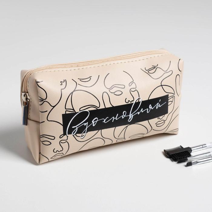 Косметичка-пенал "Расцветай!", искусственная кожа
Косметичка-пенал "Расцветай!", искусственная кожа