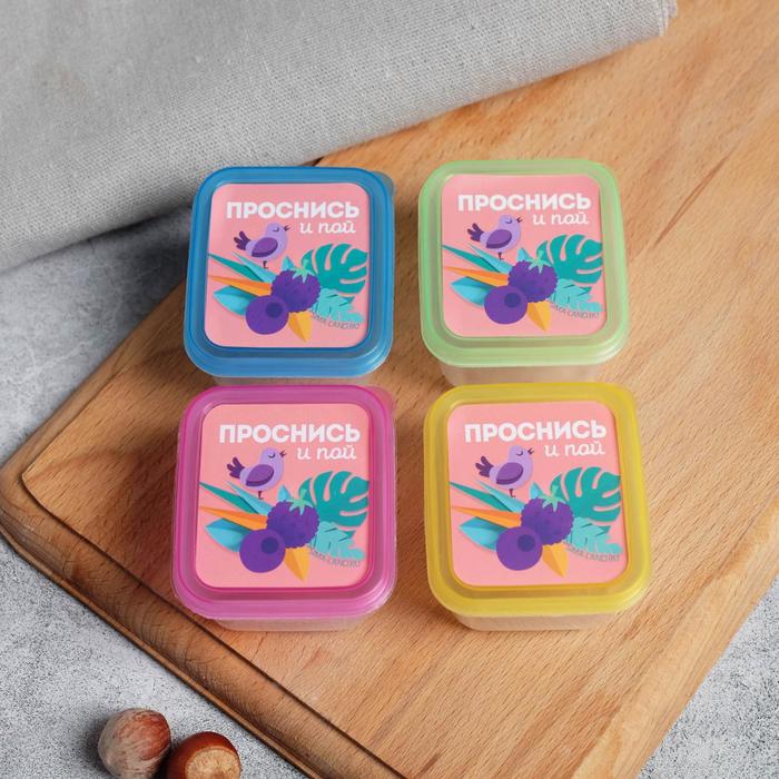 Контейнер пластик "Проснись и пой", 60 мл, микс цветов
Контейнер пластик "Проснись и пой", 60 мл, микс цветов